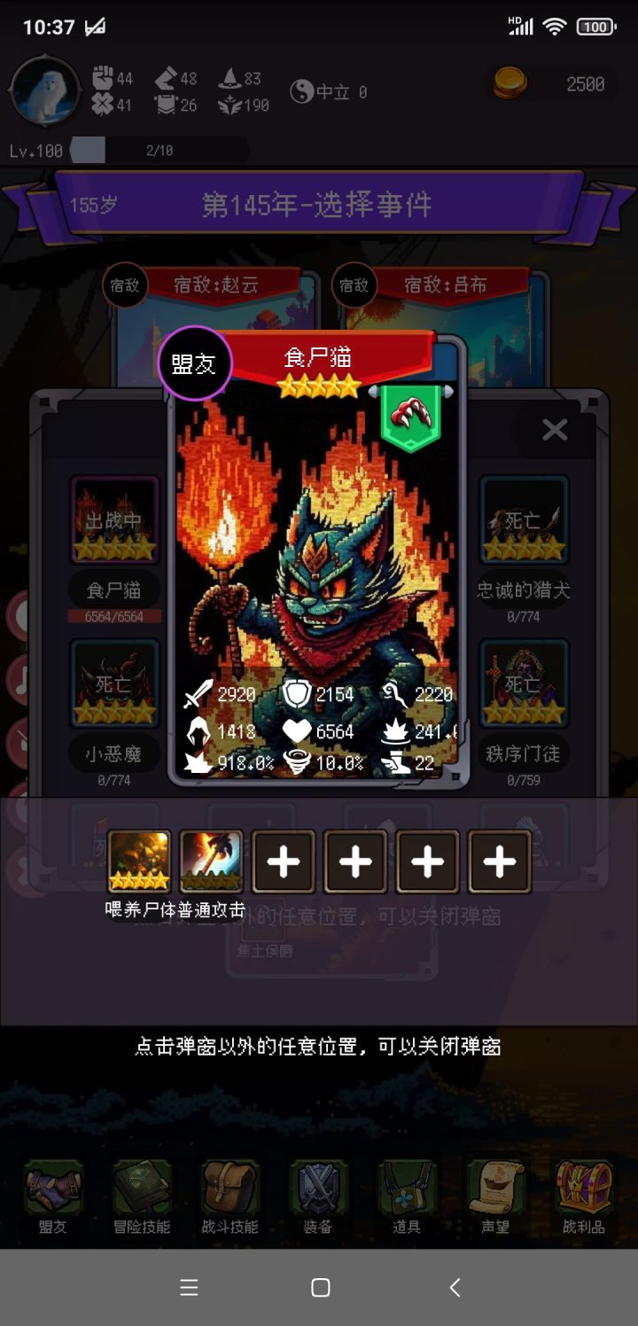 记录一下养猫日常截图