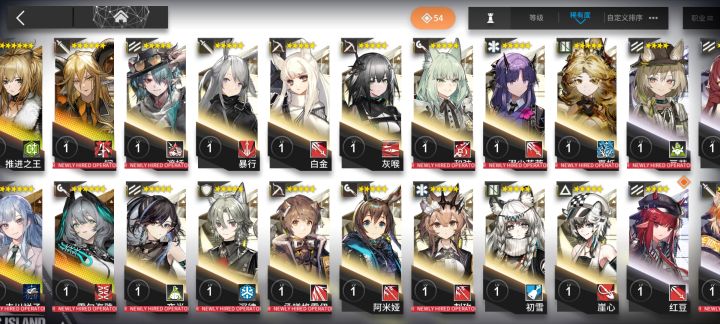 真萌新截图