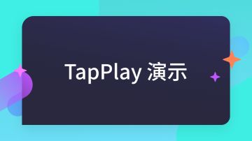 TapTap Android 测试版 Ver 2.26.0 Beta3 更新公告