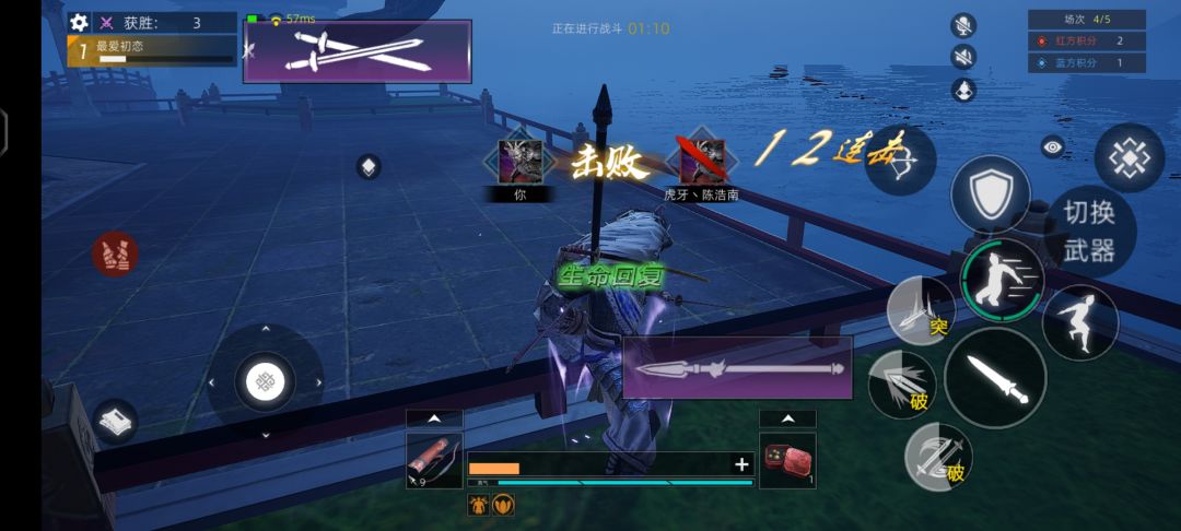 动态图片 2