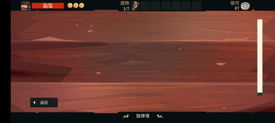 无限流 2
