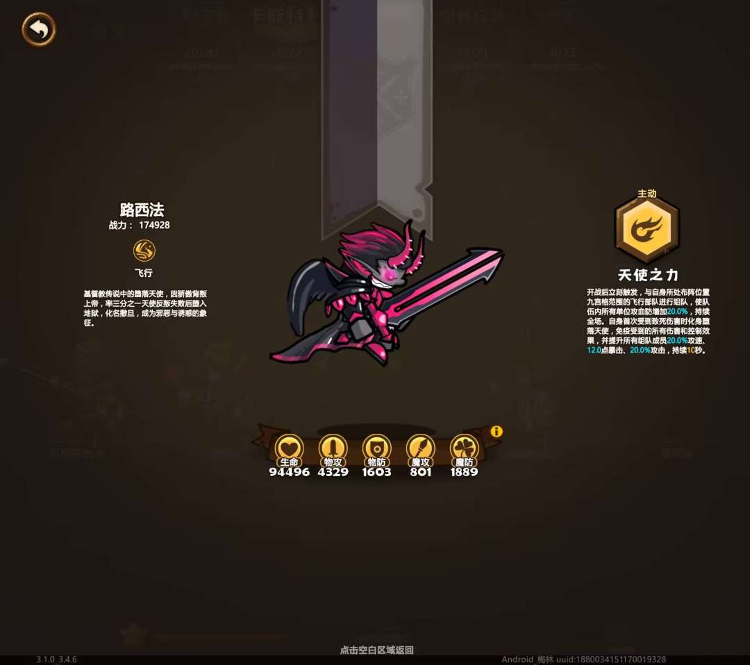 动态图片 4