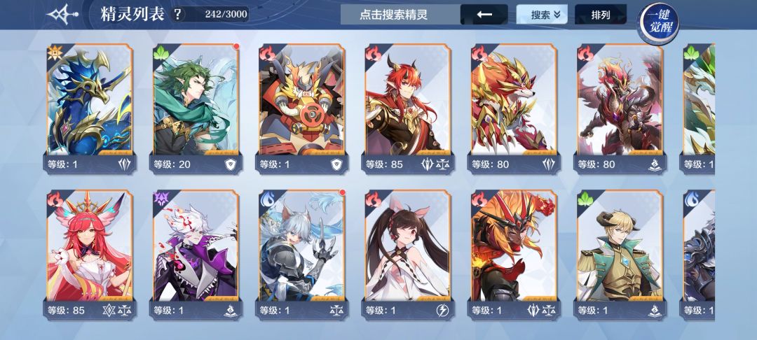 大佬们这号能玩不 2