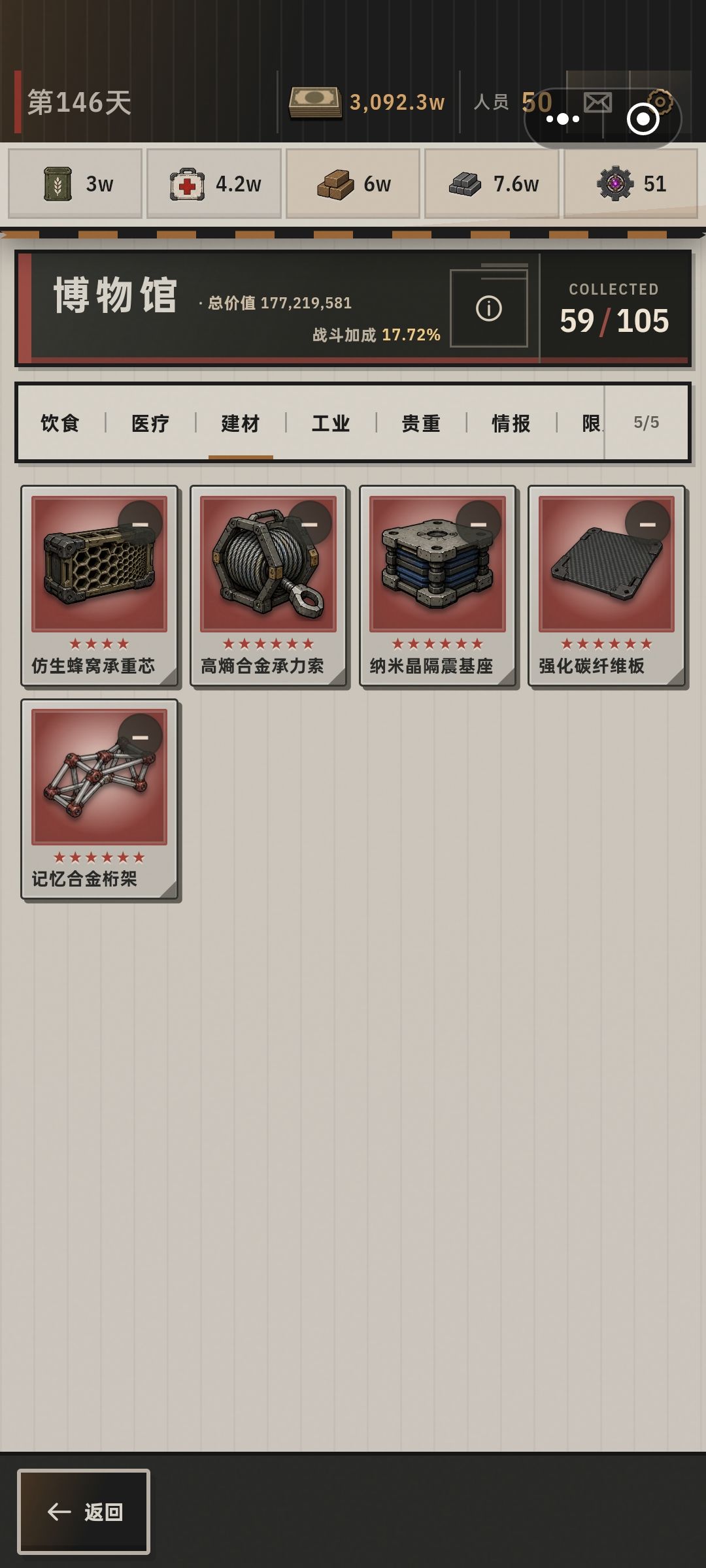 感觉快要毕业了 2