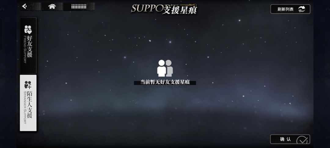 支援 1