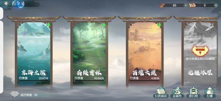 怎么回事呀,没有能点的呀。截图