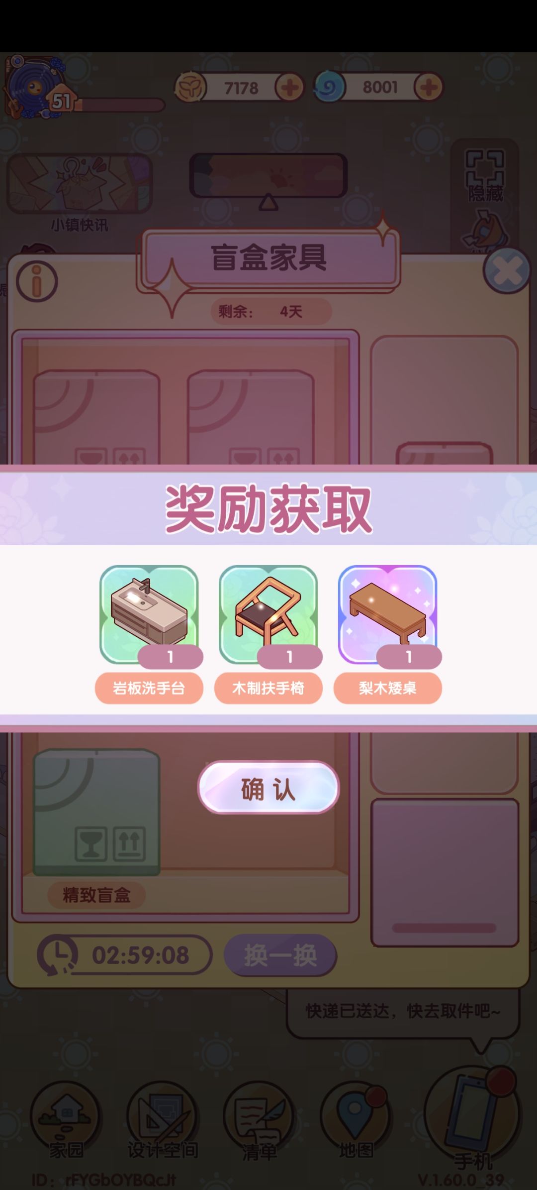 200张,搞光了 2