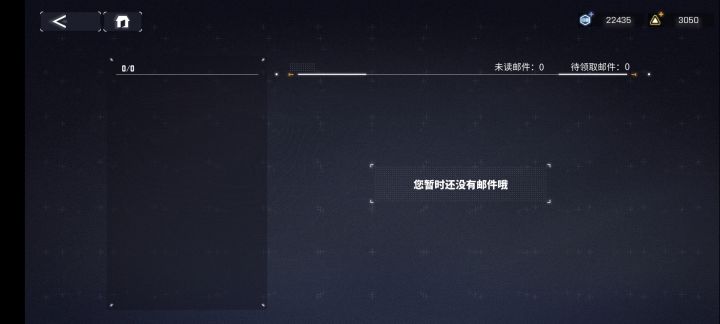 我问一下,截图