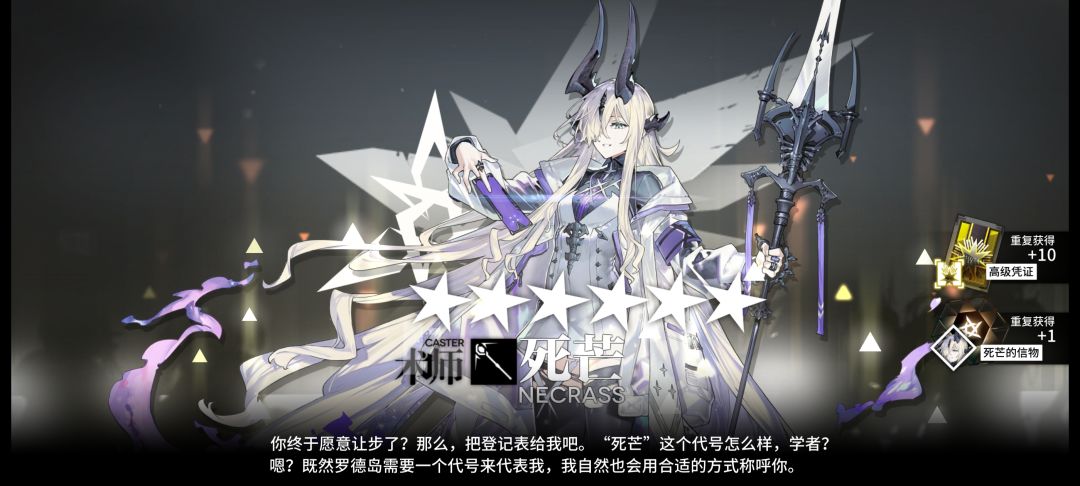 符合原著 2