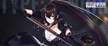 更新情报 | 觉醒刘米娜、觉醒端木熙复刻开放，机务员复刻开放