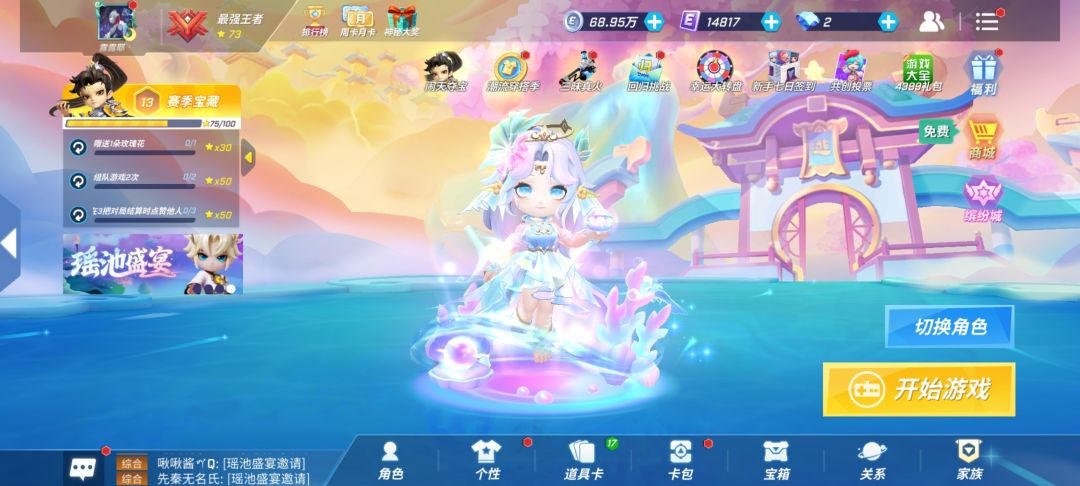 退游快一年也是回来了 2