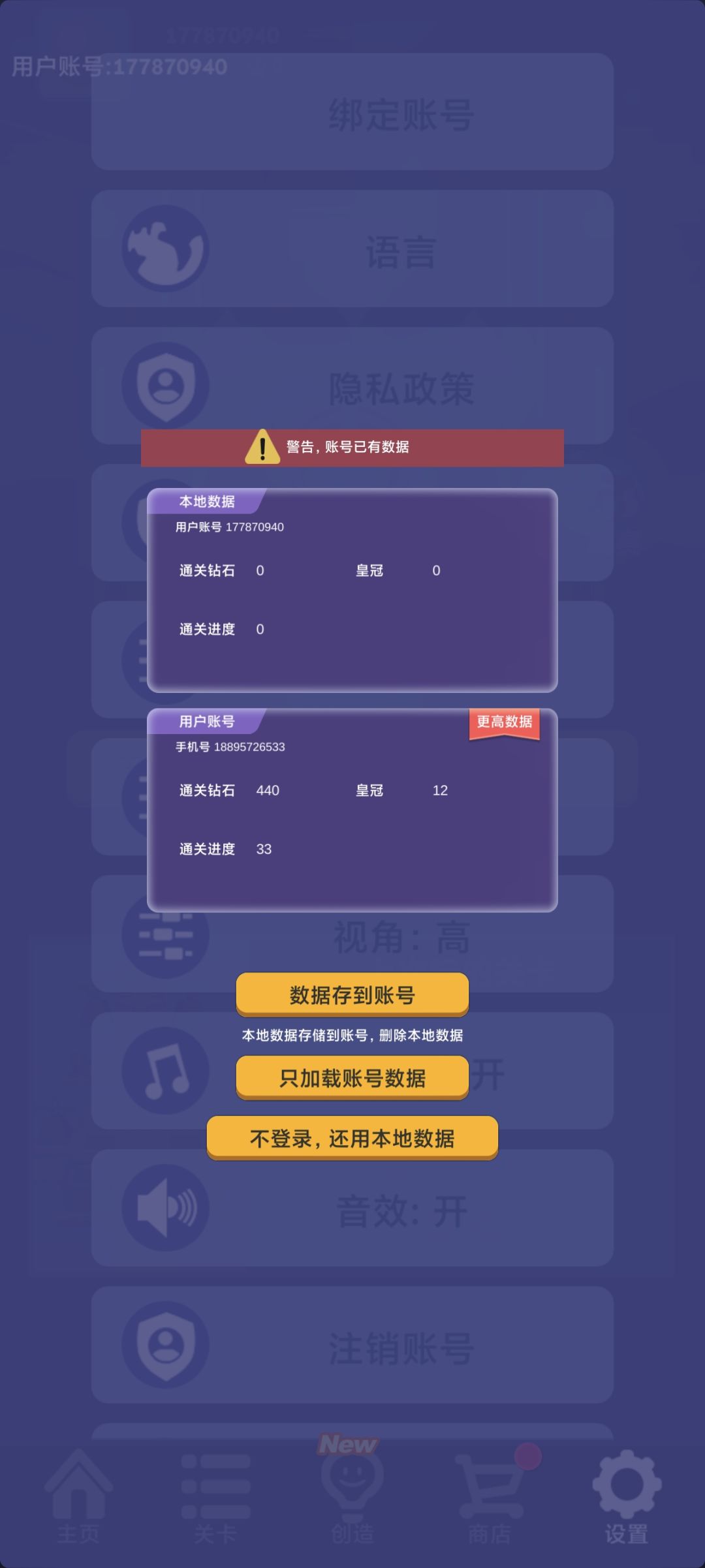 换了手机,这个该怎么选 1