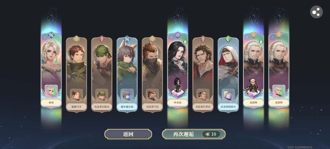 一次十连就这么猛了吗...心动开始良心了 1