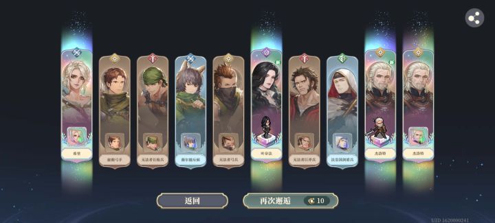 一次十连就这么猛了吗...心动开始良心了截图