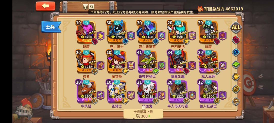 求助 4
