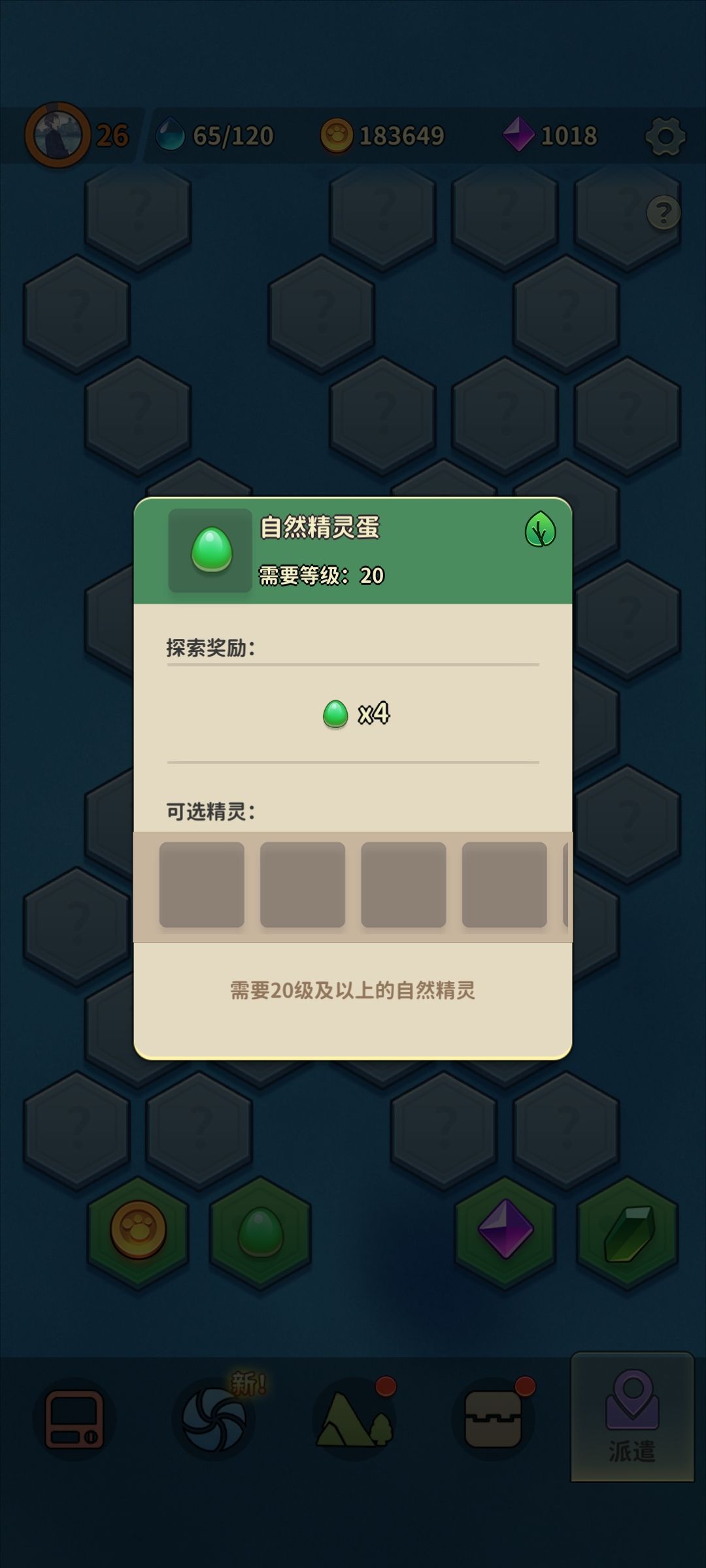 动态图片 2