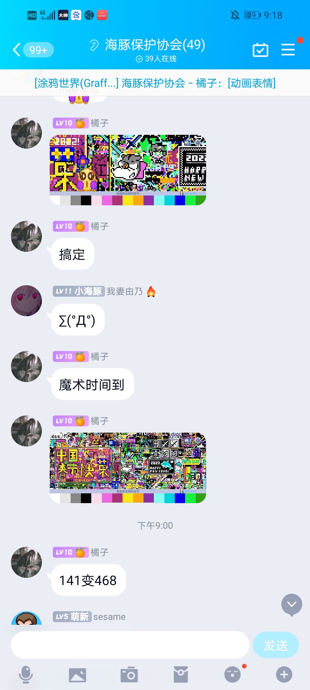 动态图片 7