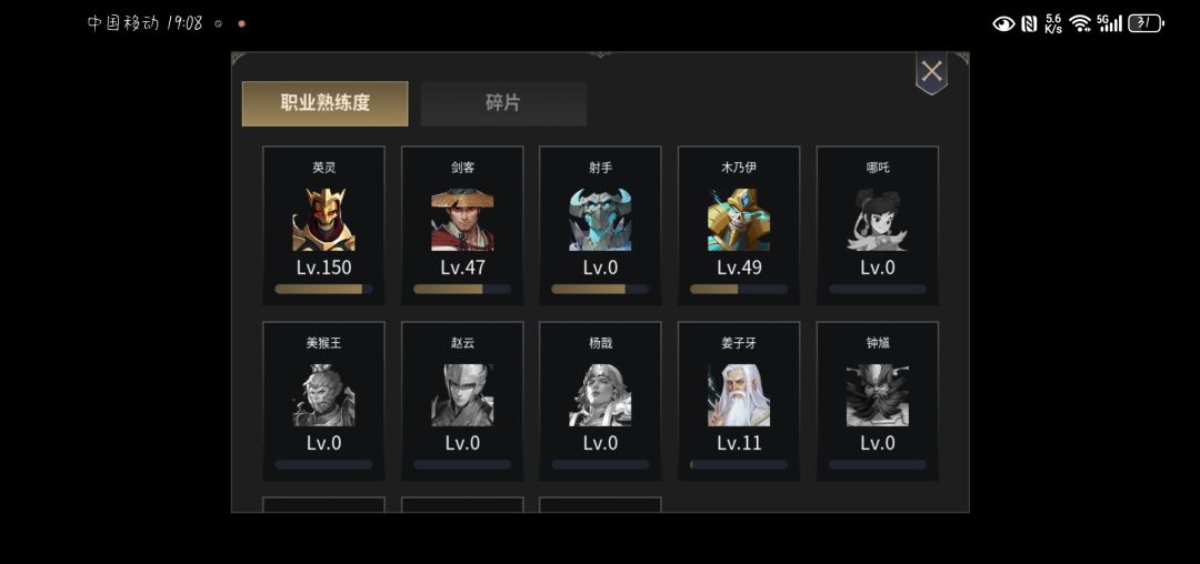 退了退了 6