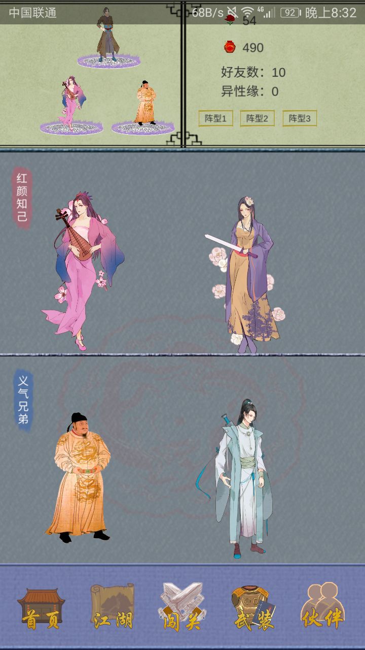 动态图片 2