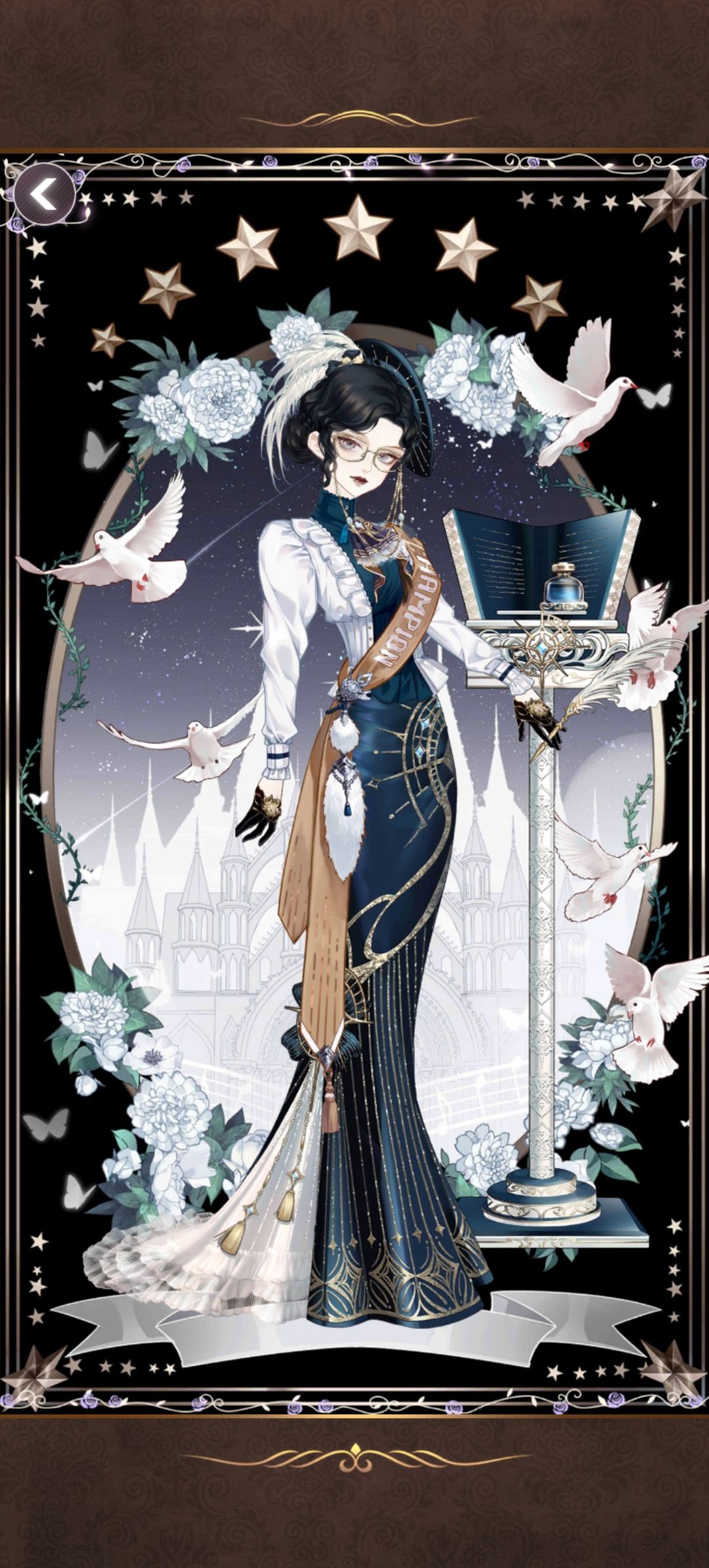 女王之选 1