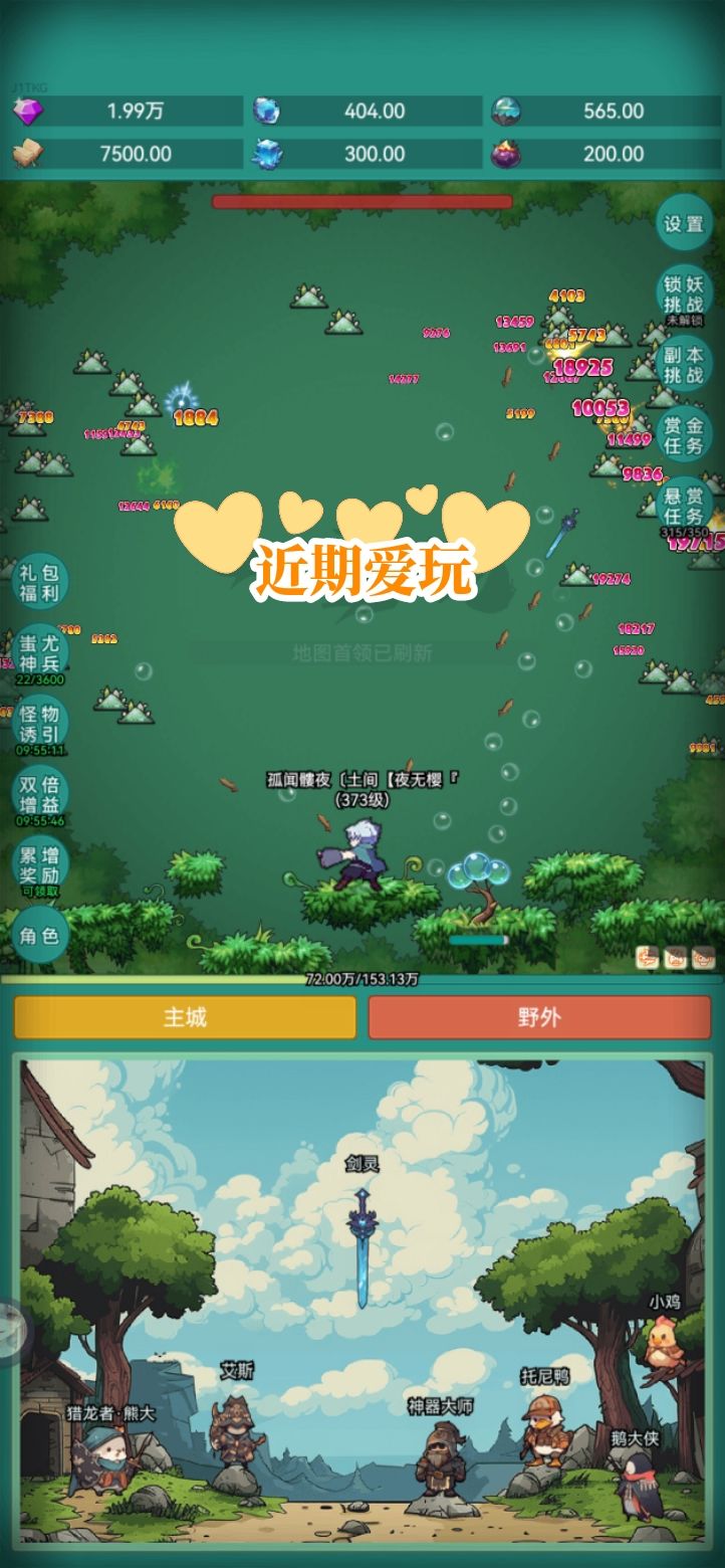 领皮肤咯 1