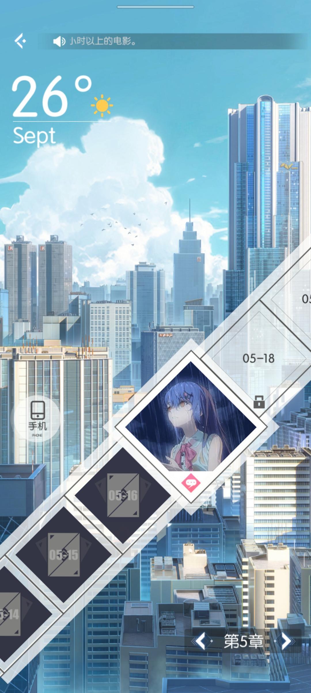 5-16攻略 2