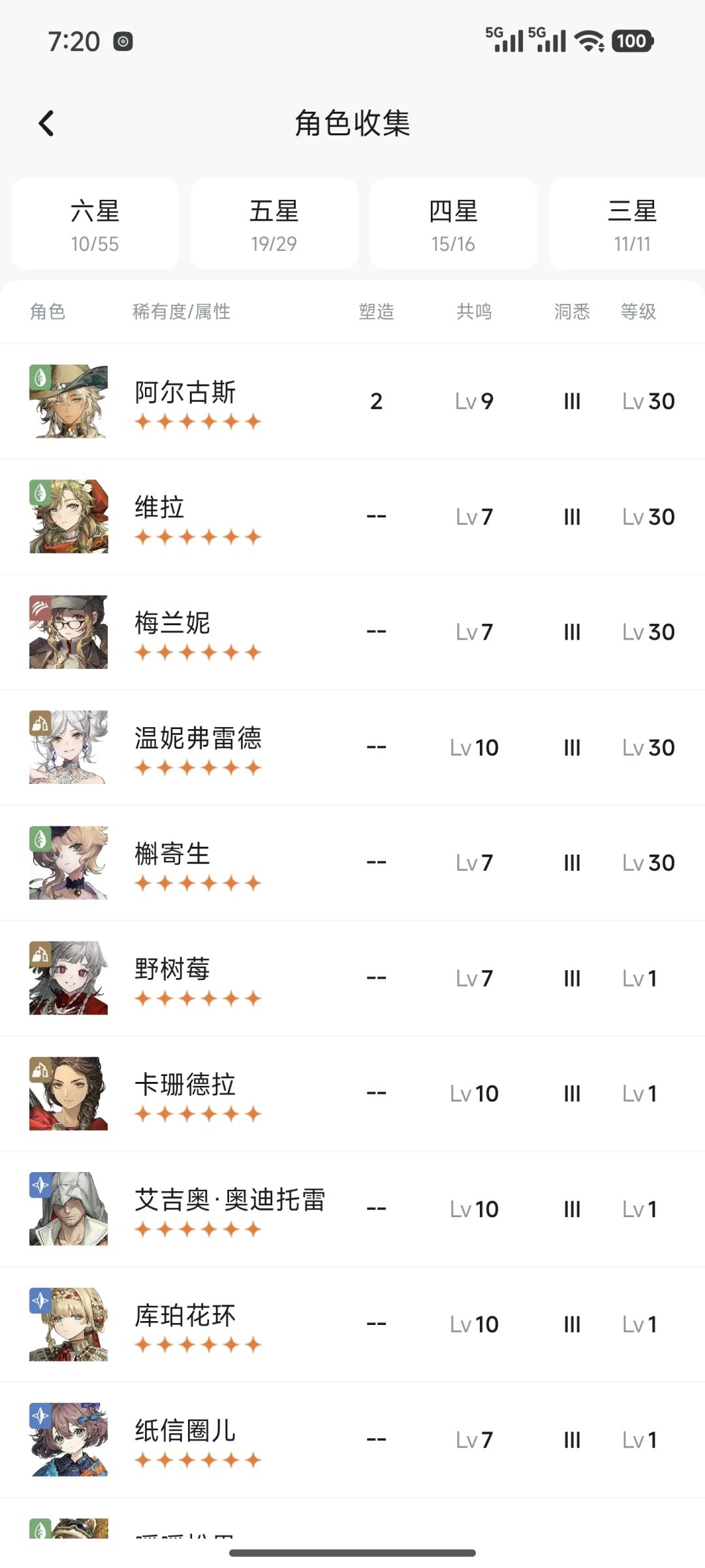 新手求教程 2