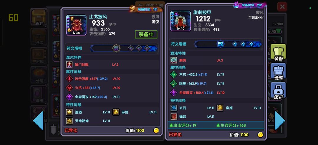 哈哈哈哈,我就哈哈哈哈 3