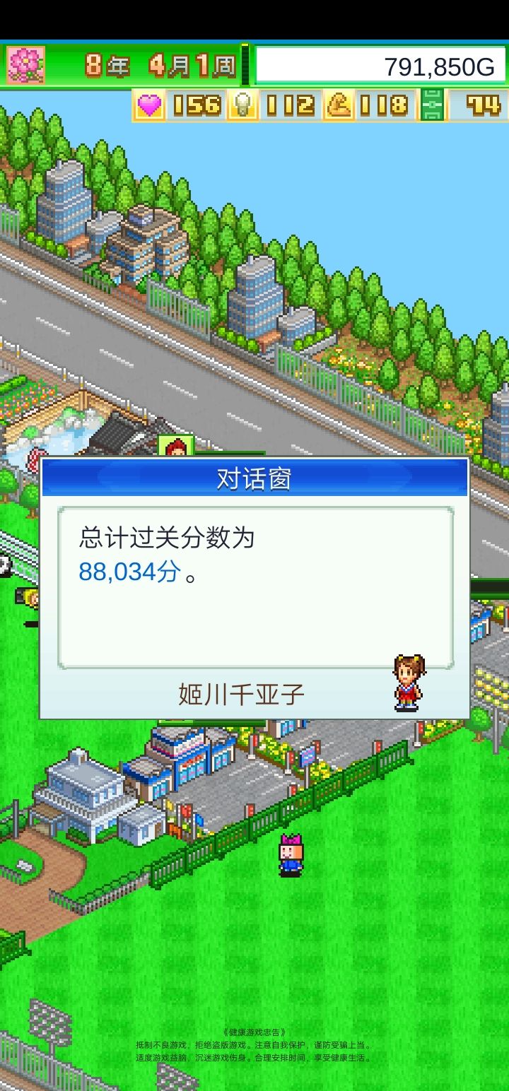 动态图片 3