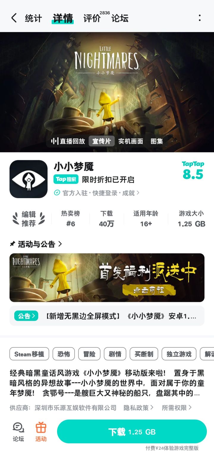 有推荐玩的游戏吗？不要太消耗时间的。截图
