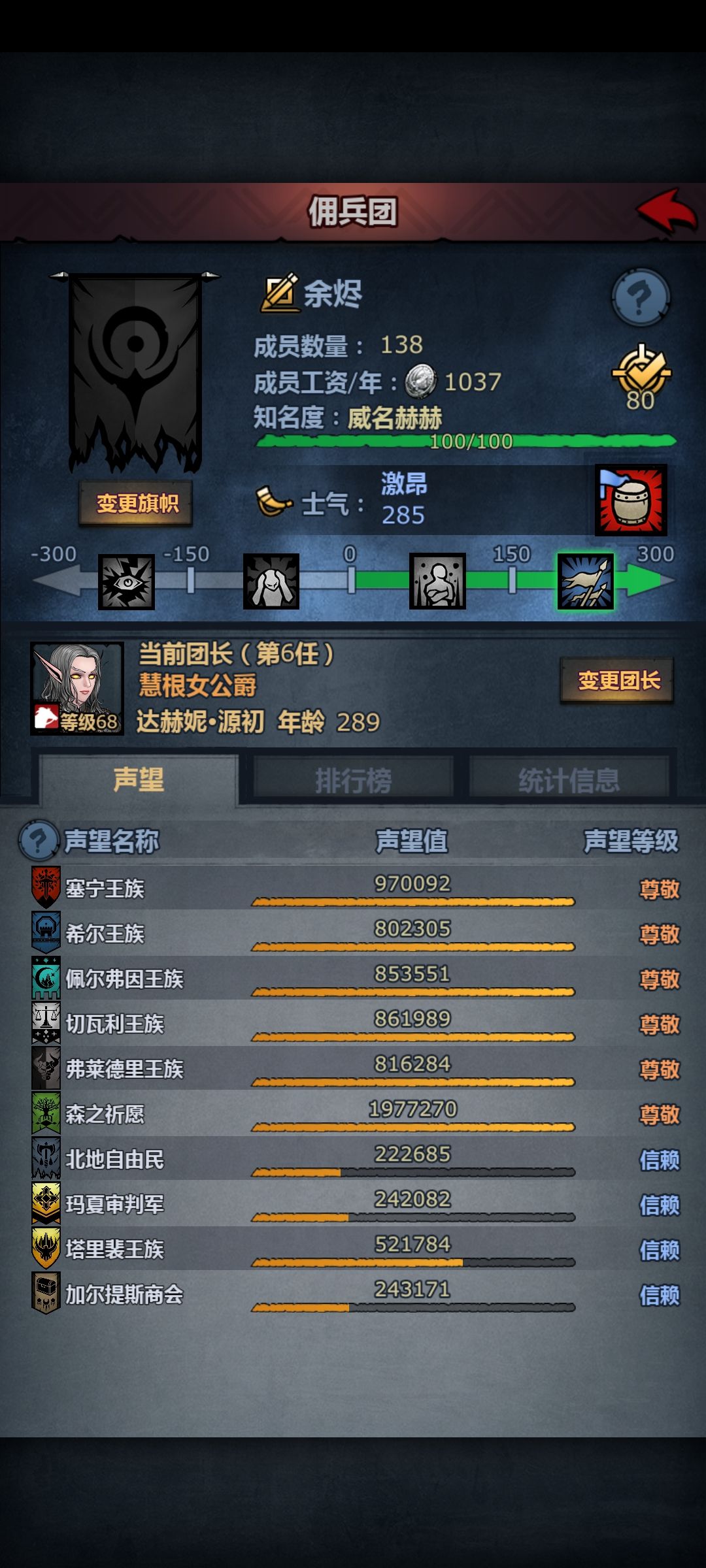 哈1100年手刷尊 1