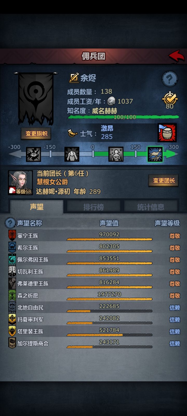 哈1100年手刷尊截图