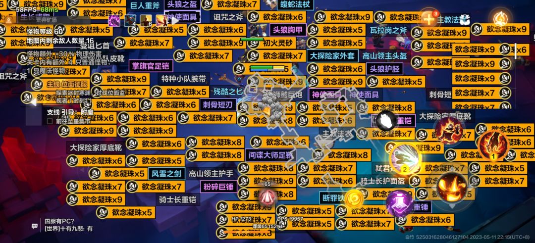 游戏玩法我很喜欢 1