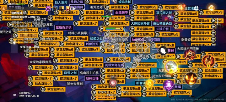 游戏玩法我很喜欢截图