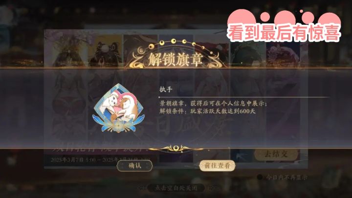 玩了600天的人,零氪也能打到月三。截图