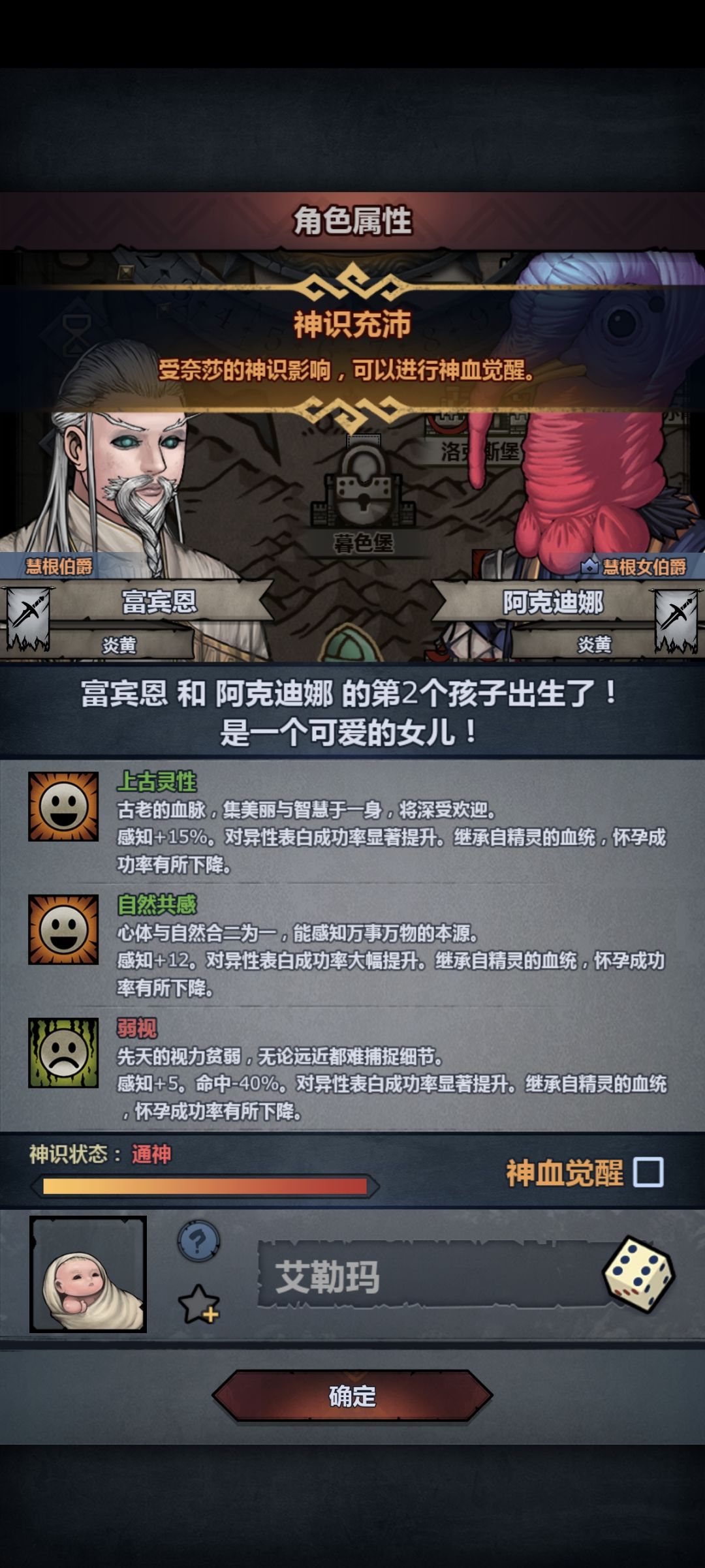 1.3感🙉🙉🙉气得睡不着 1