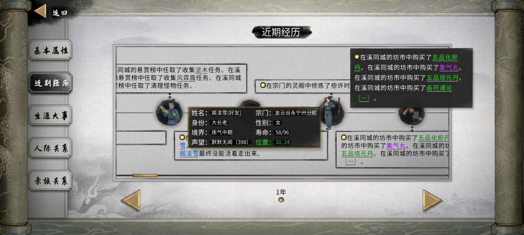 这人不是没能活着出来吗 1