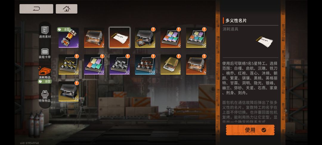 回归怎么玩? 2