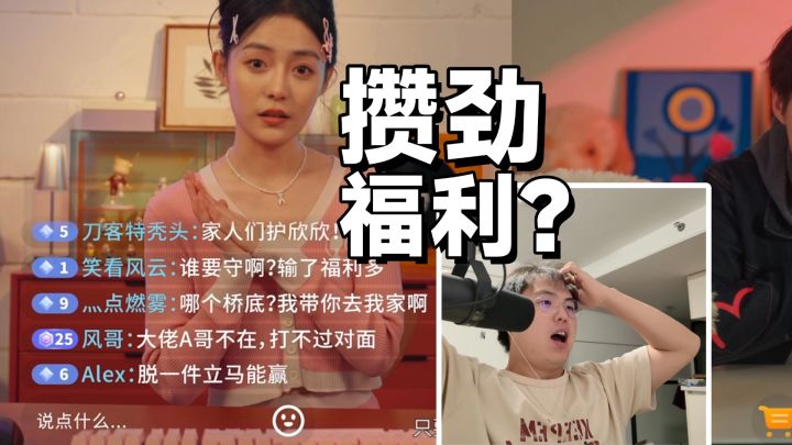 半小时拿下!还是变成小丑🤡#第一期截图