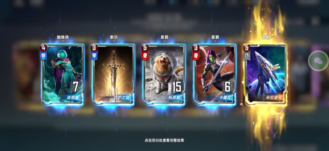 动态图片 4