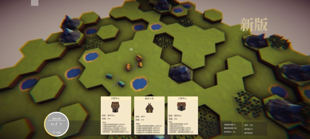 1.1版本修复了卡牌UI太小 1