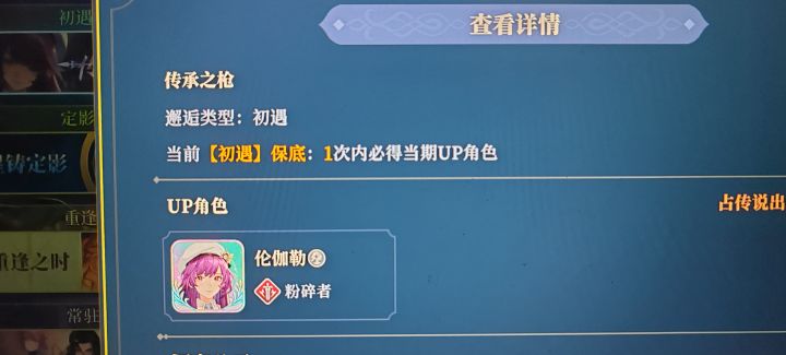 我请问呢?截图