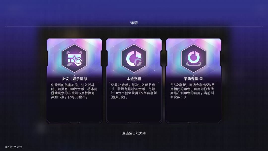 爽了,又遇到了 1