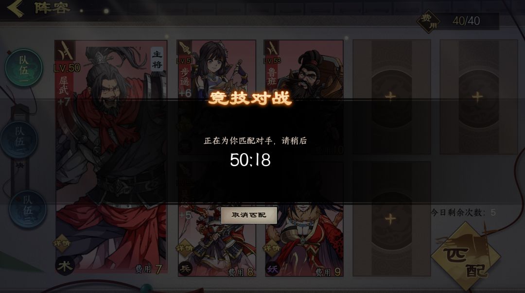 为什么不开跨服匹配呢? 1