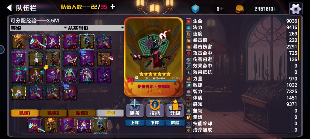 挺好玩的，但我不想肝了_(:з」∠)_ 3