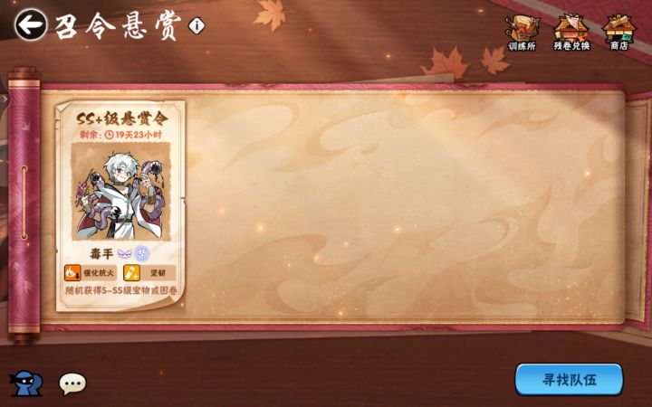 一区ss+换剧情截图