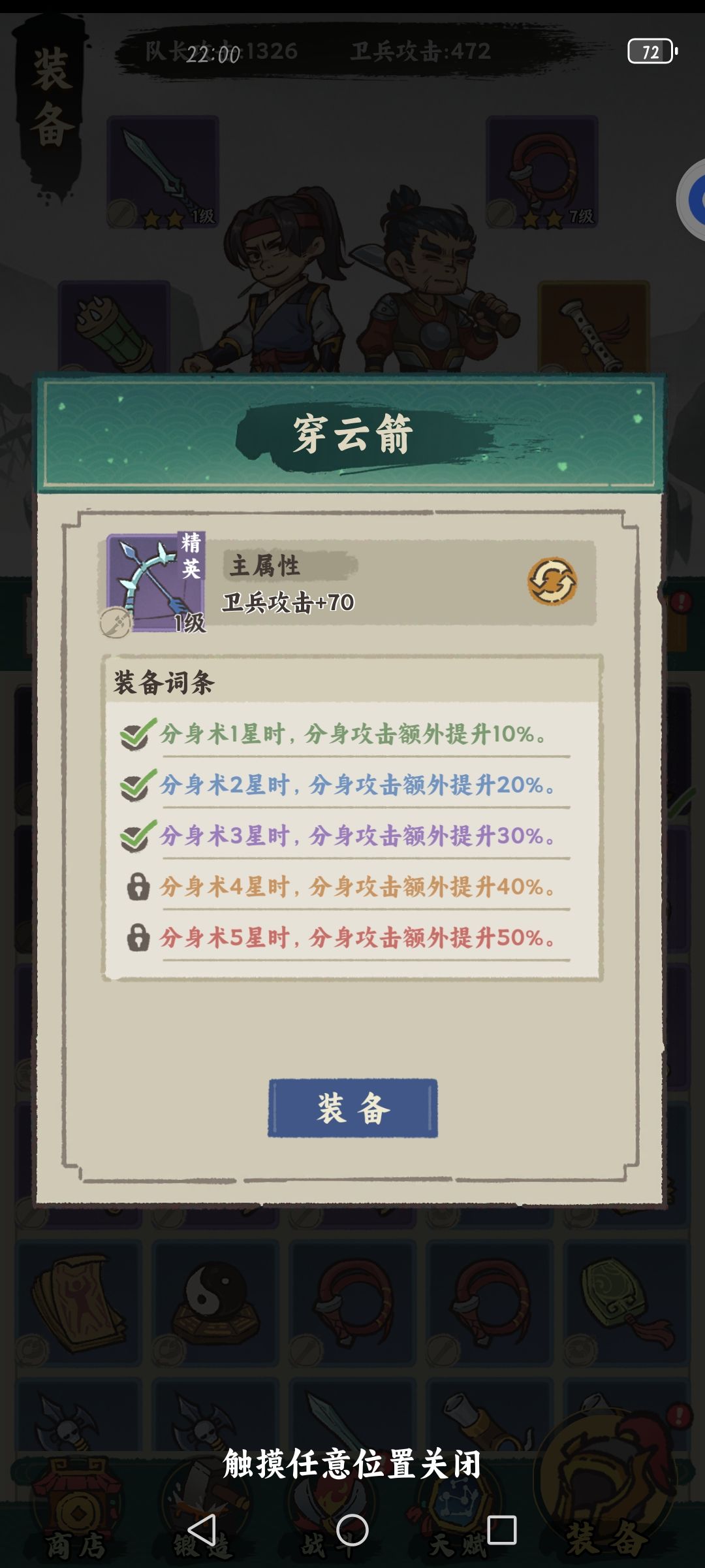 简单说几个目前测试版本的攻略小细节 2