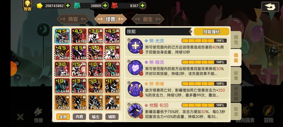 求助大佬们帮忙指导 10