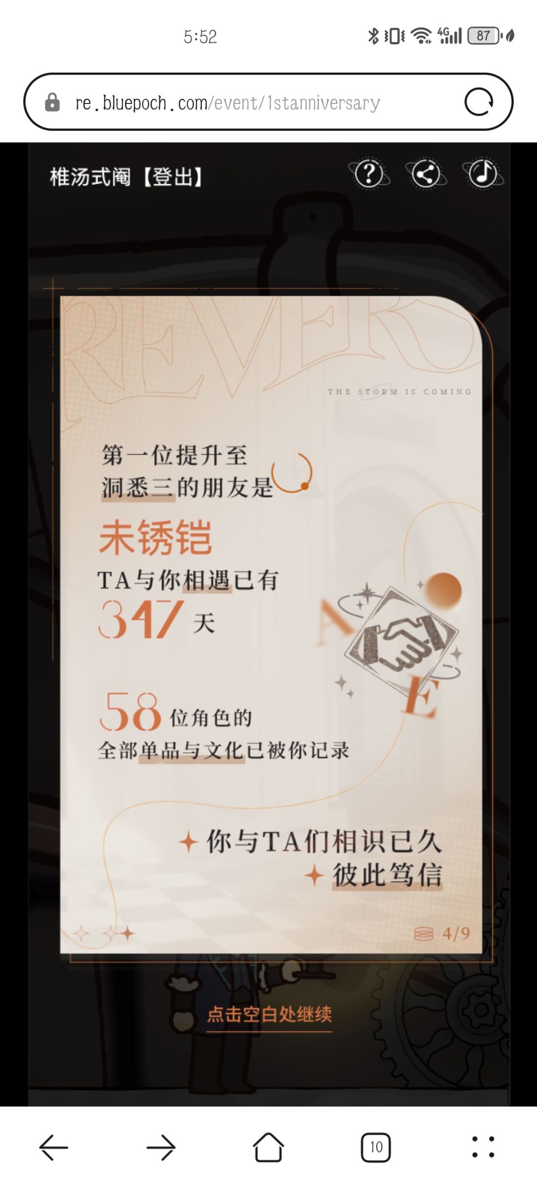 凯哥刚开服是真的强 现在…😥😥 1