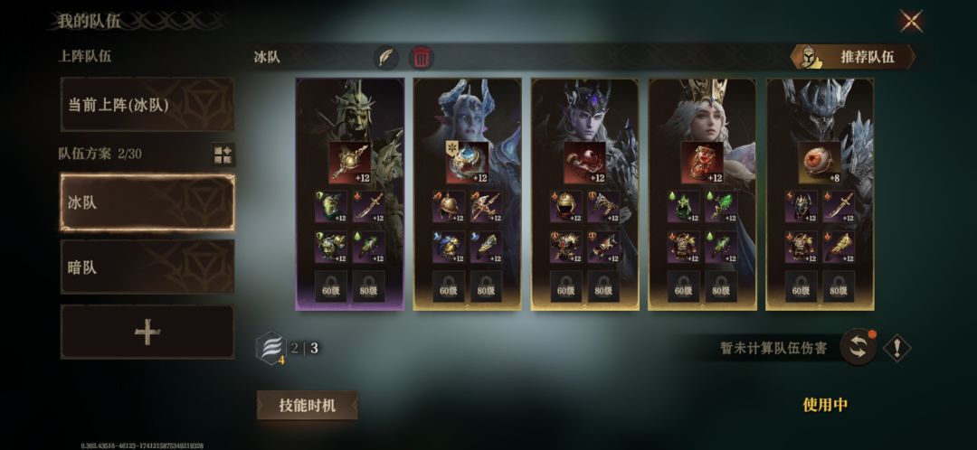 萌新求教 3